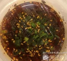 Dipping Sauce