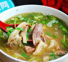 Beef Offal Soup