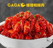 Spicy Crawfish