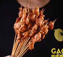 Grilled Tripe