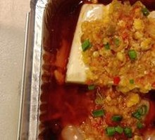 Roasted Brain Dish