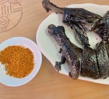 Black Chicken Leg