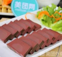 Duck Blood