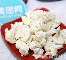 Cauliflower