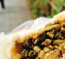 Cowpea Dumpling