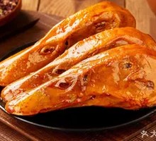Signature Duck Head
