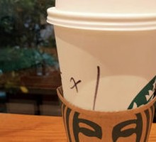 Flat White (Large)