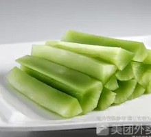 Bamboo Shoot Base