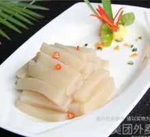Konjac