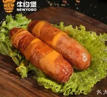 German Sausage