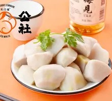 Taro