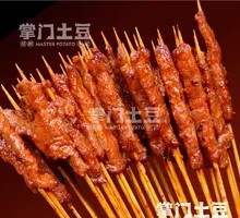 Spicy Beef Skewers