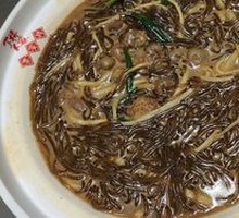 Sea Flower Bean Noodles