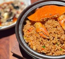 Min Nan Mangrove Crab Rice