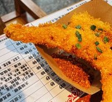 Whole Fried Frog