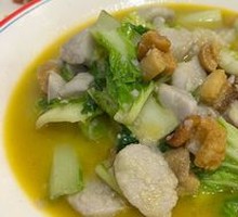 Braised Greens with Taro and Milk