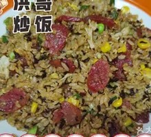 Preserved Vegetable and Lap Cheong Fried Rice