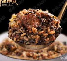 Fermented Black Cabbage and Pork Beef Tallow Rice