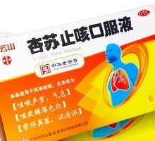 Xing Su Zhike Oral Liquid