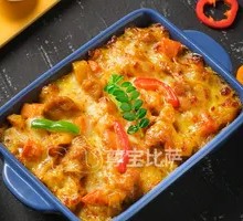 Curry Chicken Cheese Rice Bake