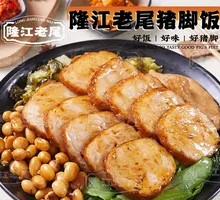 Chaozhou Secret-Recipe Meat Roll Rice
