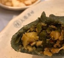 Qingming Cake