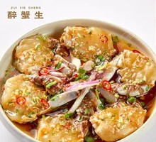 Raw Marinated Crab Cubes