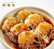 Jiangzhe Raw Marinated Crab Cubes