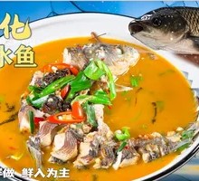 Kaihua Clear Water Fish