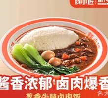 Scallion Scented Beef Shank Braised Rice
