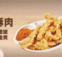 Crispy Pork Strips