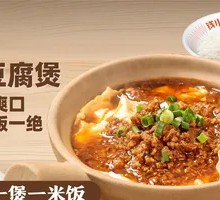 Seoul Spicy Pork and Tofu Stew