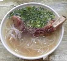 Beef Bone Rice Noodles
