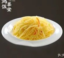 Shredded Potatoes