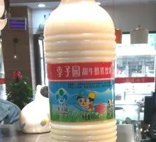 Li Zi Garden