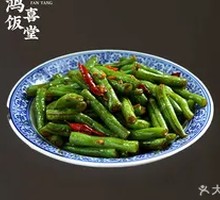 Long Cowpea