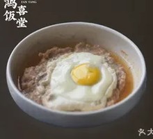 Minced Meat Steamed Egg