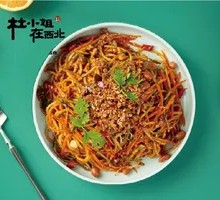 Signature Meat Sauce Noodles