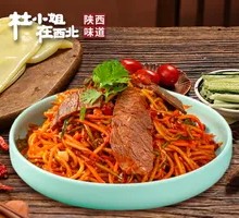 Secret Sauce Beef Cold Noodles