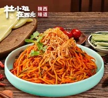 Salted Chicken Noodles