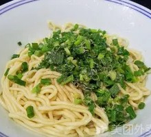 Scallion Noodles