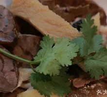 Fresh Beef Offal