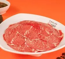 Spicy Beef