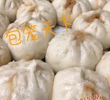 Old Dough Steamed Bun