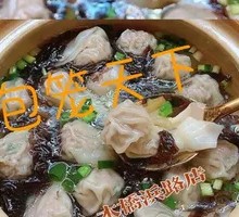 Freshly Wrapped Small Dumplings
