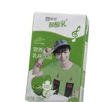 Original Sour Milk