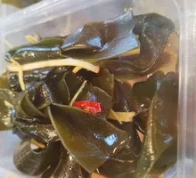 Cold-Mixed Kelp Rings