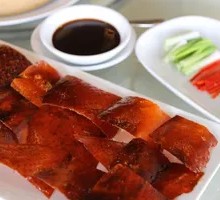 Peking Duck Sliced Skin