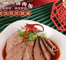 Spiced Pig Liver in Sauce