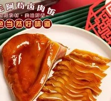Prosperity Pig Ear